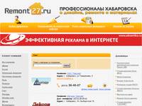 ���� � ���������� | Remont27